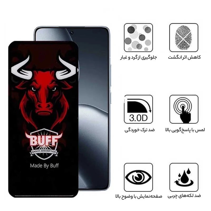 محافظ صفحه نمایش بوف مدل Ceramic Pro-مناسب برای گوشی موبایل شیائومی Poco F7 Ultra F7 Pro 15s Pro