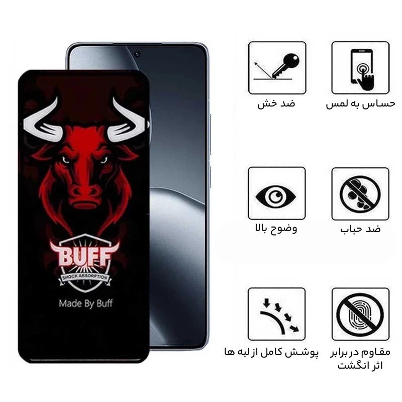 محافظ صفحه نمایش بوف مدل Ceramic Pro-مناسب برای گوشی موبایل شیائومی Poco F7 Ultra F7 Pro 15s Pro