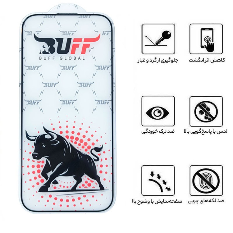 محافظ صفحه نمایش بوف مدل Black Fighter مناسب برای گوشی موبایل اپل iPhone 16 15 14 Pro