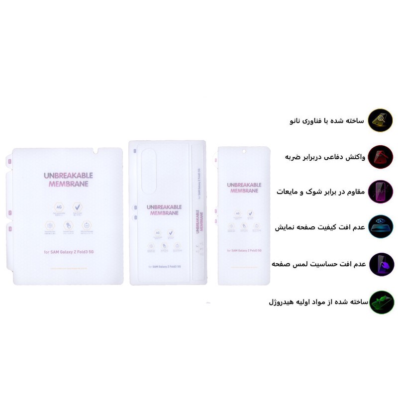 محافظ صفحه نمایش بوف مدل HgM15 مناسب برای گوشی موبایل سامسونگ Galaxy Z Fold 3