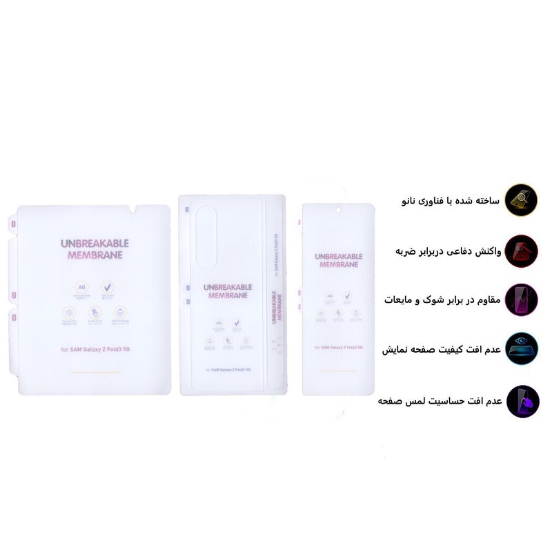 محافظ صفحه نمایش بوف مدل HgM15 مناسب برای گوشی موبایل سامسونگ Galaxy Z Fold 3