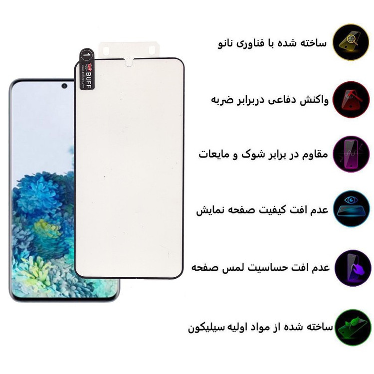 محافظ صفحه نمایش بوف مدل SlcN مناسب برای گوشی موبایل سامسونگ Galaxy S20 Plus