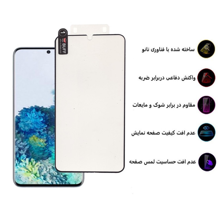 محافظ صفحه نمایش بوف مدل SlcN مناسب برای گوشی موبایل سامسونگ Galaxy S20 Plus