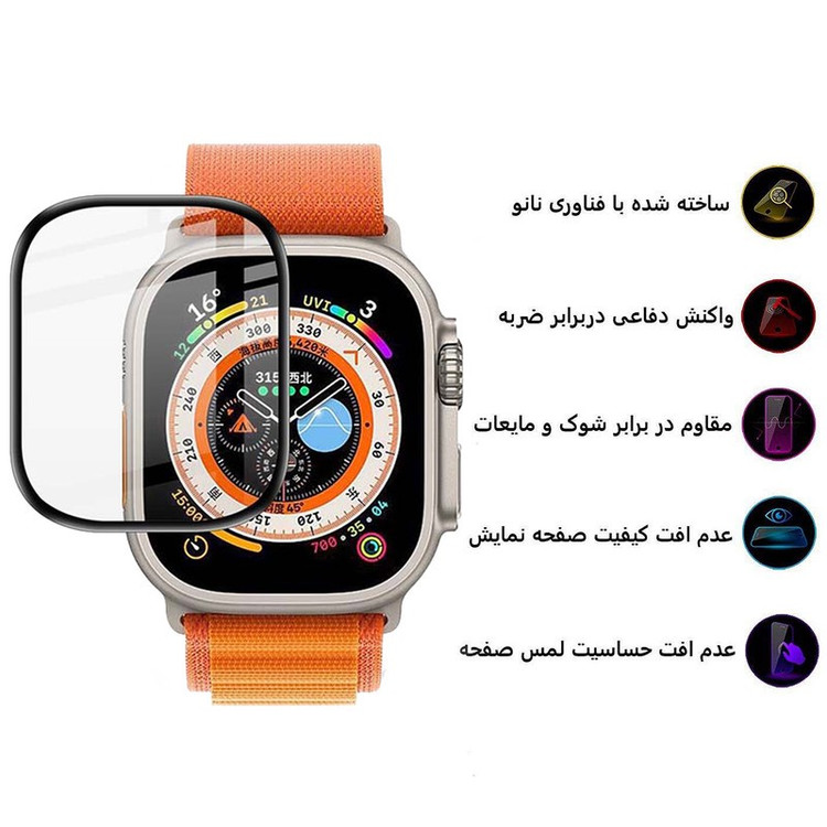 محافظ صفحه نمایش بوف مدل FullGlue-Pro-G مناسب برای اپل واچ 49 میلی متری سری Ultra