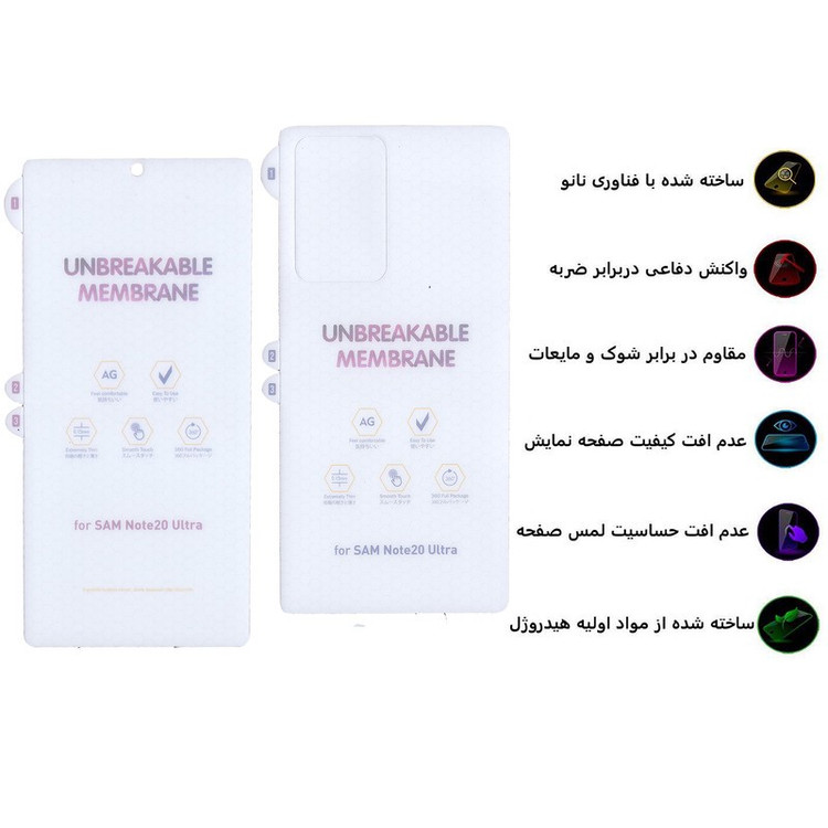 محافظ صفحه نمایش مات بوف مدل Hgm15 مناسب برای گوشی موبایل سامسونگ Galaxy Note 20 Ultra به همراه پشت گوشی