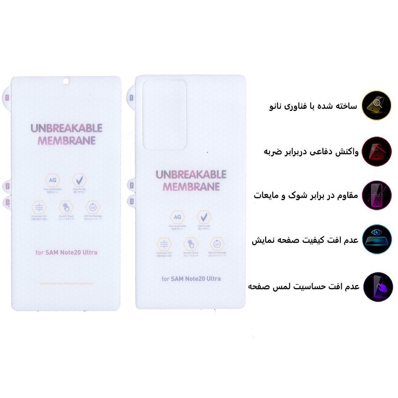 محافظ صفحه نمایش مات بوف مدل Hgm15 مناسب برای گوشی موبایل سامسونگ Galaxy Note 20 Ultra به همراه پشت گوشی