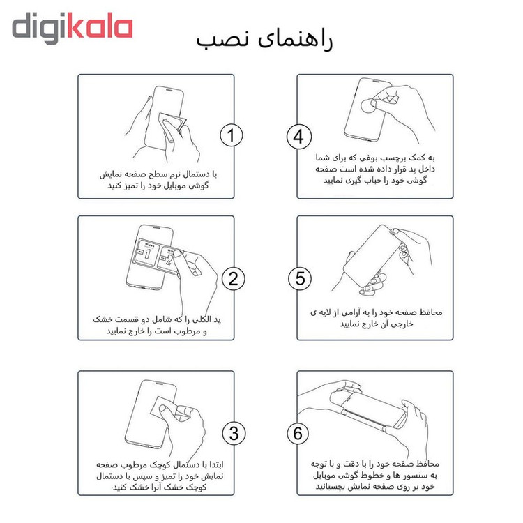 محافظ صفحه نمایش 5D مات بوف مدل Fm33 مناسب برای گوشی موبایل سامسونگ Galaxy A40