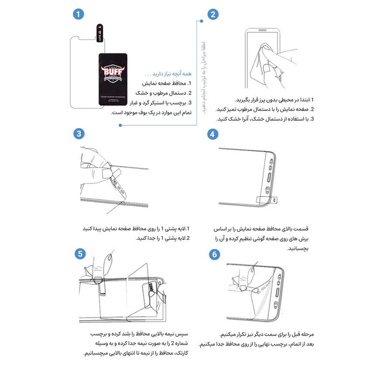 محافظ صفحه نمایش مات بوف مدل Hydrogel-Matte-G مناسب برای گوشی موبایل اپل iphone 13 Pro 13