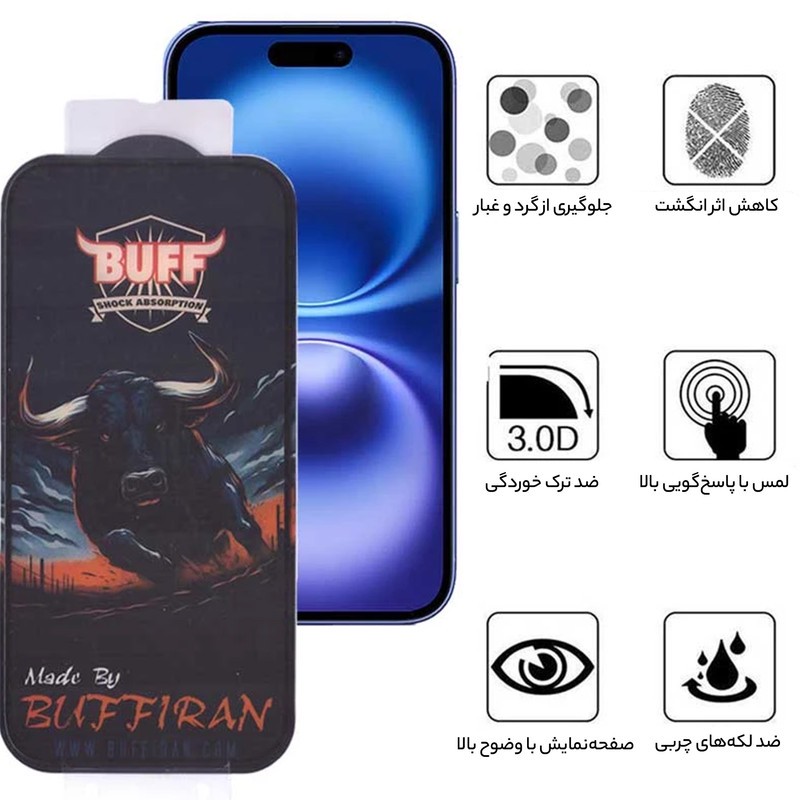 محافظ صفحه نمایش بوف مدل BullRun Buffer-G مناسب برای گوشی موبایل اپل iPhone 16 15