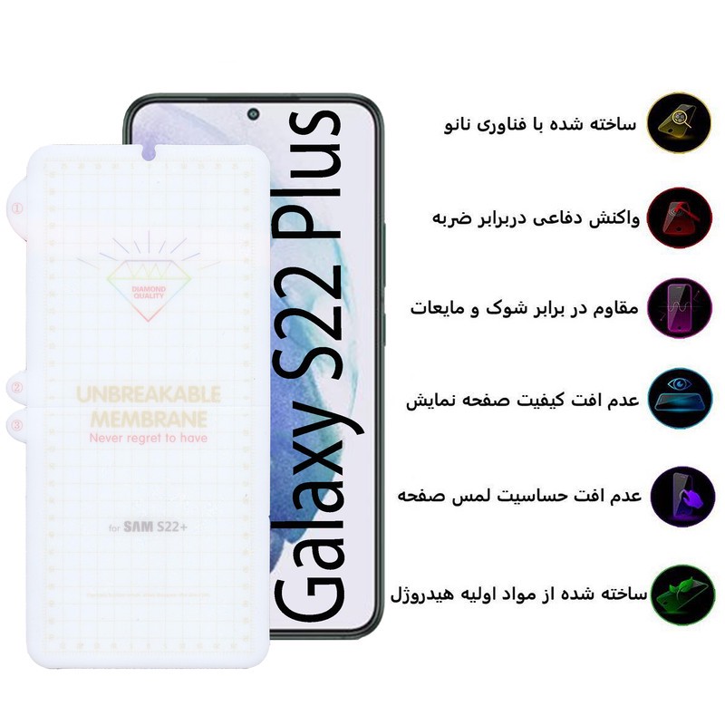 محافظ صفحه نمایش بوف مدل Hydrogel-G مناسب برای گوشی موبایل سامسونگ Galaxy S22 Plus