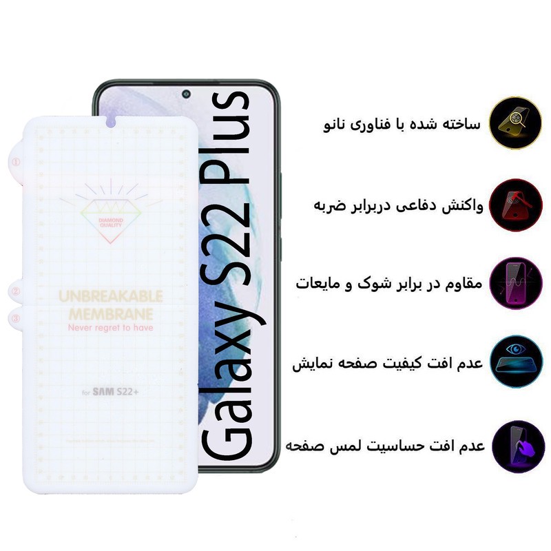 محافظ صفحه نمایش بوف مدل Hydrogel-G مناسب برای گوشی موبایل سامسونگ Galaxy S22 Plus
