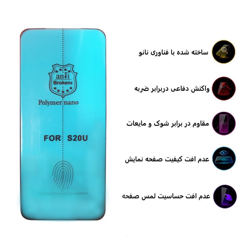 محافظ صفحه نمایش بوف مدل Slc02 مناسب برای گوشی موبایل سامسونگ Galaxy S20 Ultra