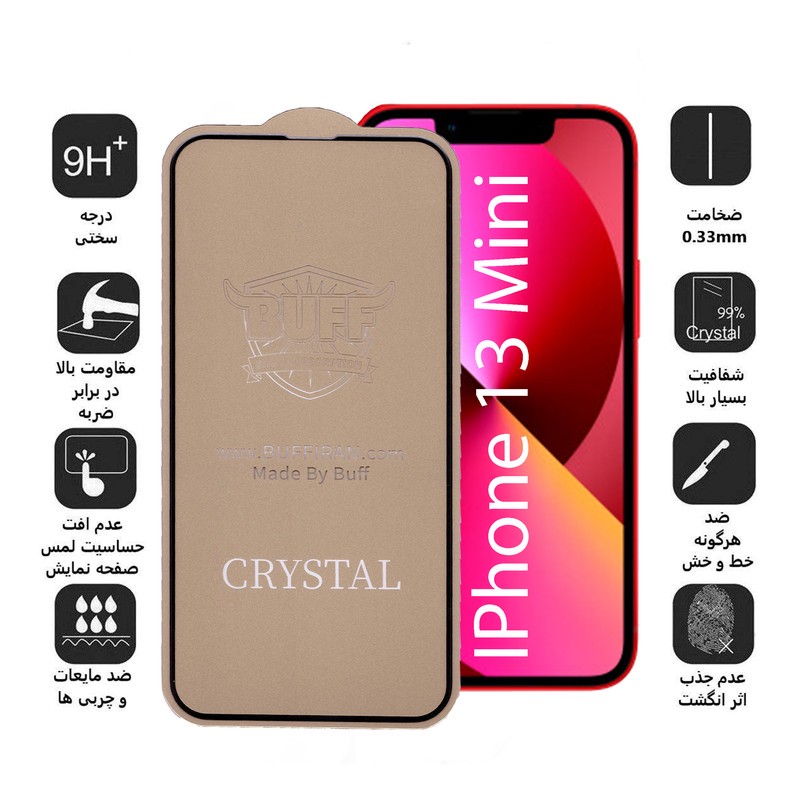 محافظ صفحه نمایش 5D بوف مدل Cry مناسب برای گوشی موبایل اپل Iphone 13 Mini
