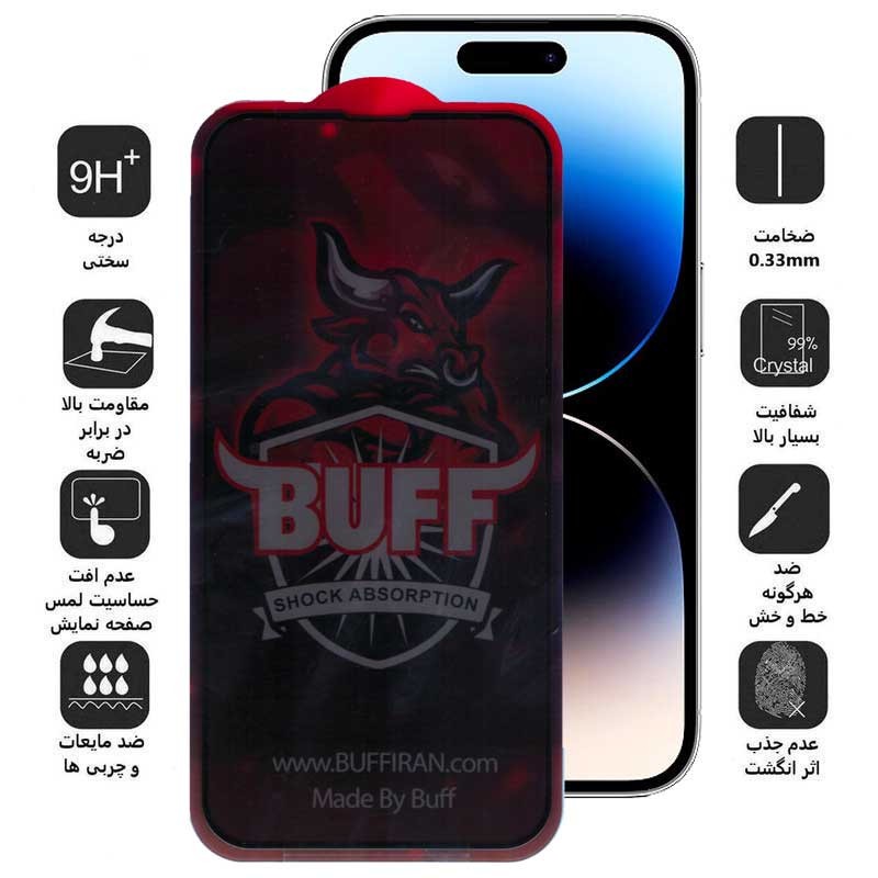 محافظ صفحه نمایش حریم شخصی بوف مدل Privacy Pro Plus-G مناسب برای گوشی موبایل اپل iPhone 16e 14 13 Pro 13