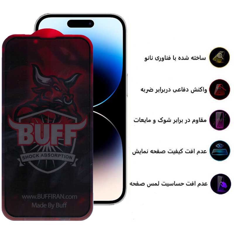 محافظ صفحه نمایش حریم شخصی بوف مدل Privacy Pro Plus-G مناسب برای گوشی موبایل اپل iPhone 16e 14 13 Pro 13