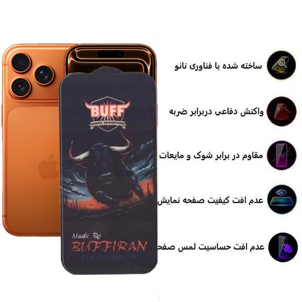 محافظ صفحه نمایش مات بوف مدل BullRun Matte Pro-Guarantee مناسب برای گوشی موبایل اپل iPhone 17 Pro 17 16 Pro