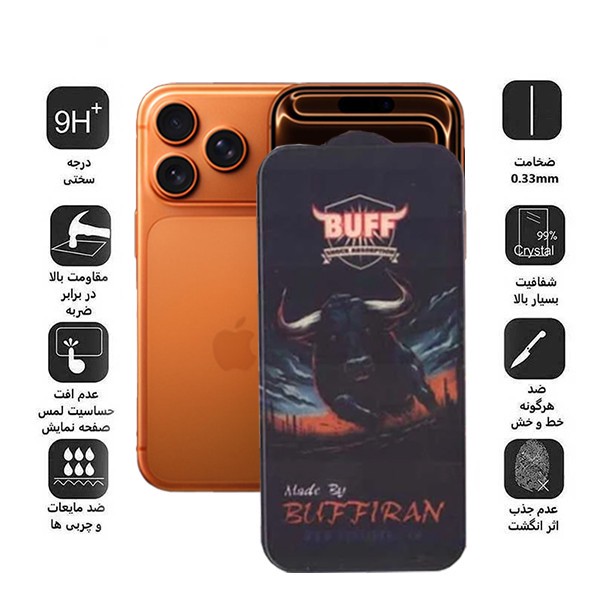 محافظ صفحه نمایش مات بوف مدل BullRun Matte Pro-Guarantee مناسب برای گوشی موبایل اپل iPhone 17 Pro 17 16 Pro