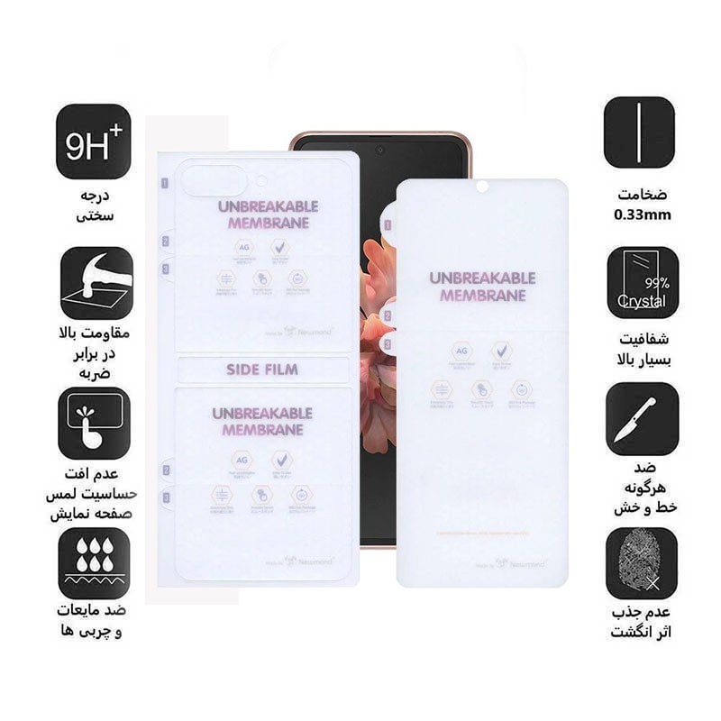 محافظ صفحه نمایش مات بوف مدل Hydrogel-Matte مناسب برای گوشی موبایل سامسونگ Galaxy Z Flip 6 به همراه محافظ پشت گوشی