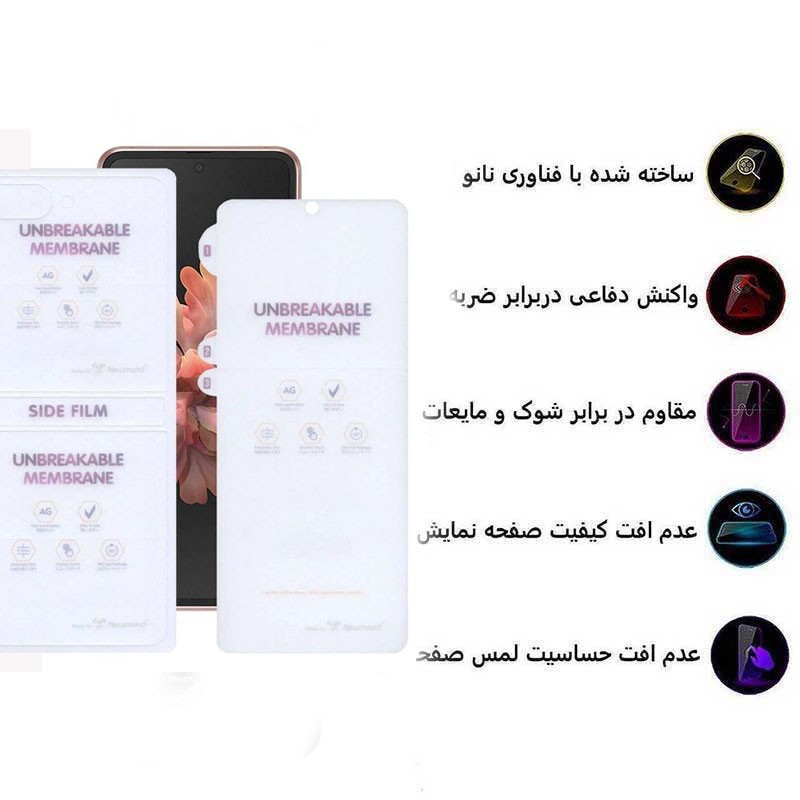 محافظ صفحه نمایش مات بوف مدل Hydrogel-Matte مناسب برای گوشی موبایل سامسونگ Galaxy Z Flip 6 به همراه محافظ پشت گوشی