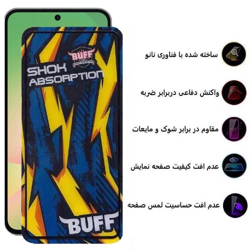 محافظ صفحه نمایش بوف مدل Shock Shock مناسب برای گوشی موبایل شیائومی 17 Pro Max 15T Pro 15T