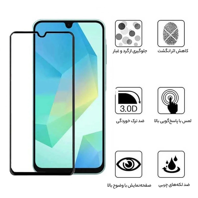 محافظ صفحه نمایش بوف مدل Ceramic-Guarantee مناسب برای گوشی موبایل سامسونگ Galaxy A17 A26 A16