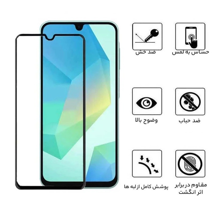 محافظ صفحه نمایش بوف مدل Ceramic-Guarantee مناسب برای گوشی موبایل سامسونگ Galaxy A17 A26 A16