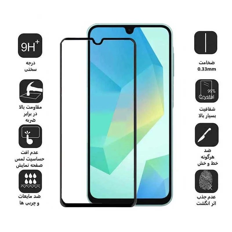 محافظ صفحه نمایش بوف مدل Ceramic-Guarantee مناسب برای گوشی موبایل سامسونگ Galaxy A17 A26 A16