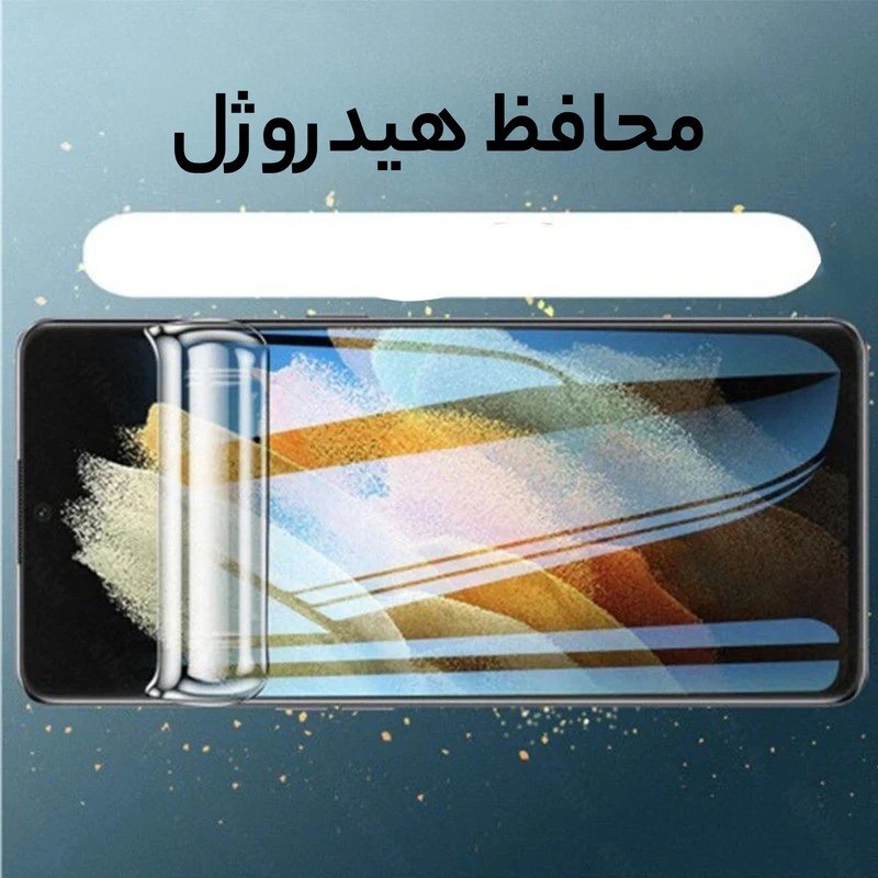 محافظ صفحه نمایش بوف مدل Ceramic-Guarantee مناسب برای گوشی موبایل سامسونگ Galaxy A17 A26 A16