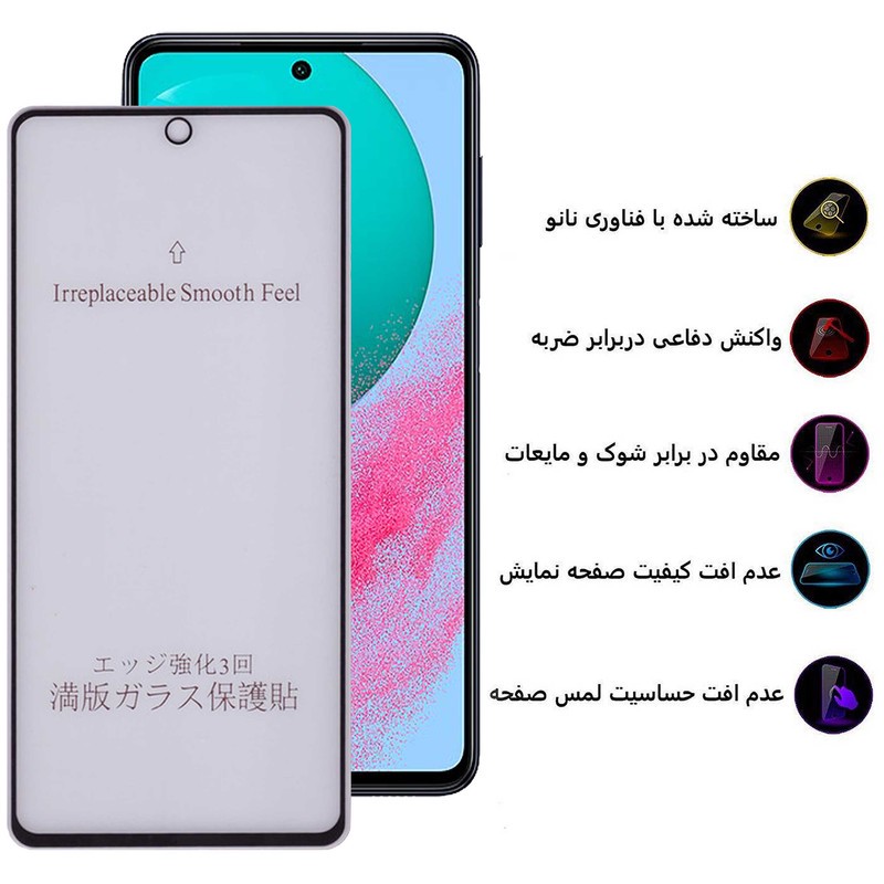 محافظ صفحه نمایش مات بوف مدل 5D-Matte-G مناسب برای گوشی موبایل سامسونگ Galaxy M54 M53 F54