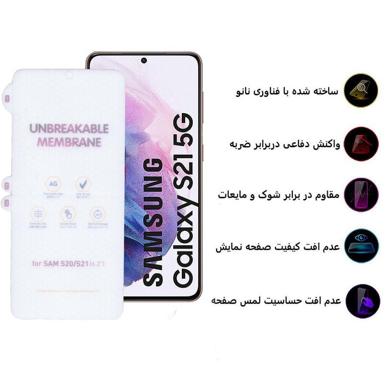 محافظ صفحه نمایش مات بوف مدل Hgm-15 مناسب برای گوشی موبایل سامسونگ Galaxy S21 S20