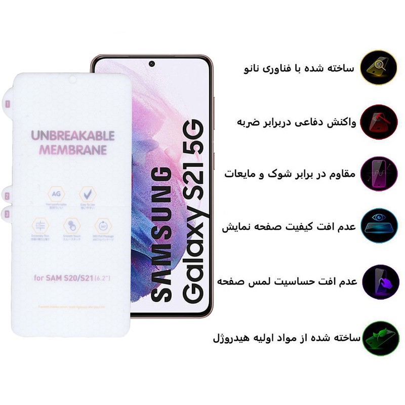 محافظ صفحه نمایش مات بوف مدل Hgm-15 مناسب برای گوشی موبایل سامسونگ Galaxy S21 S20