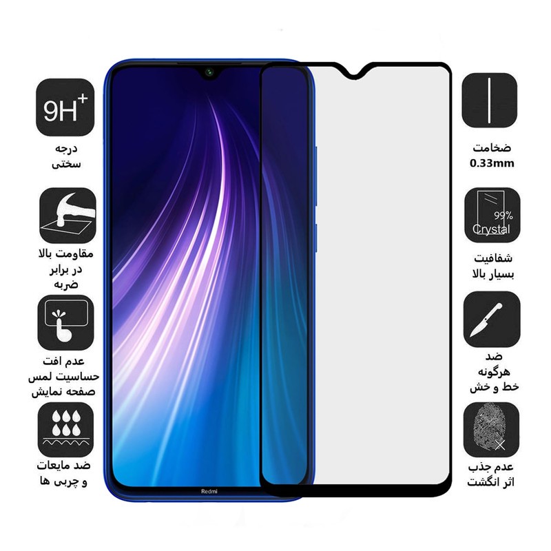 محافظ صفحه نمایش سرامیکی بوف مدل CF9 مناسب برای گوشی موبایل شیائومی Redmi Note 8