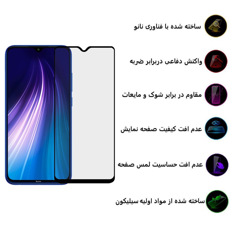 محافظ صفحه نمایش سرامیکی بوف مدل CF9 مناسب برای گوشی موبایل شیائومی Redmi Note 8