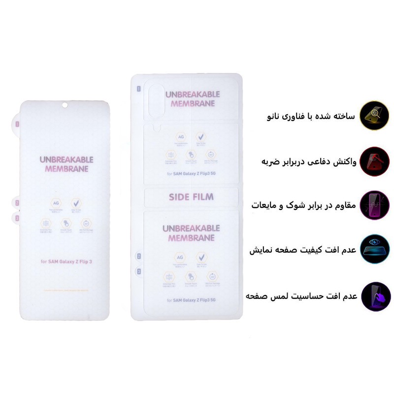 محافظ صفحه نمایش بوف مدل HgM15 مناسب برای گوشی موبایل سامسونگ Galaxy Z Filip 3
