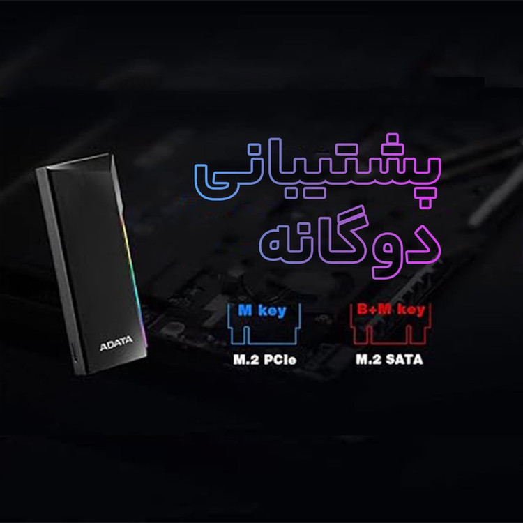 باکس اس اس دی ای دیتا مدل EC700G M.2 PCIe SATA SSD