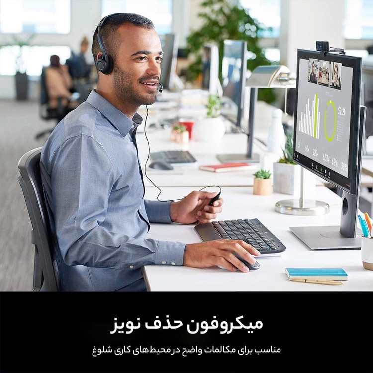 هدست لاجیتک مدل H960