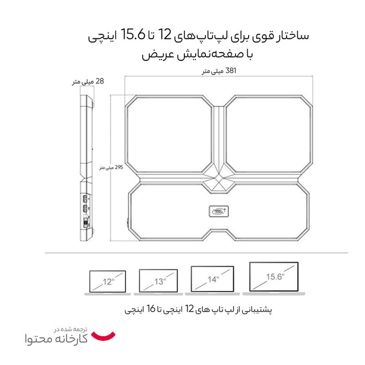 پایه خنک کننده لپ تاپ دیپ کول مدل MULTICORE X6 2023