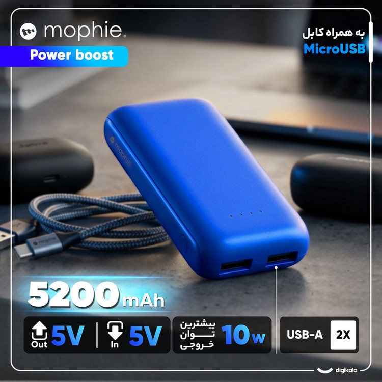 پاوربانک 10 وات موفی مدل Power boost ظرفیت 5200 میلی آمپرساعت به همراه کابل MicroUSB