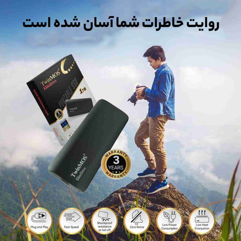 اس اس دی اکسترنال تویین موس مدل EliteDrive ظرفیت 512 گیگابایت