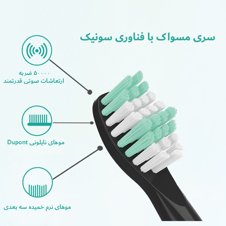 مسواک برقی فایری ویل مدل D7