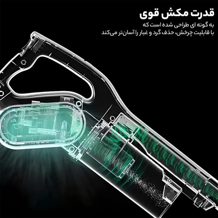 جارو شارژی عصایی درما مدل DX700s با قدرت موتور 600 وات، مخزن 0.8 لیتری، دسته ارگونومیک قابل تنظیم در حالت دستی و عصای...