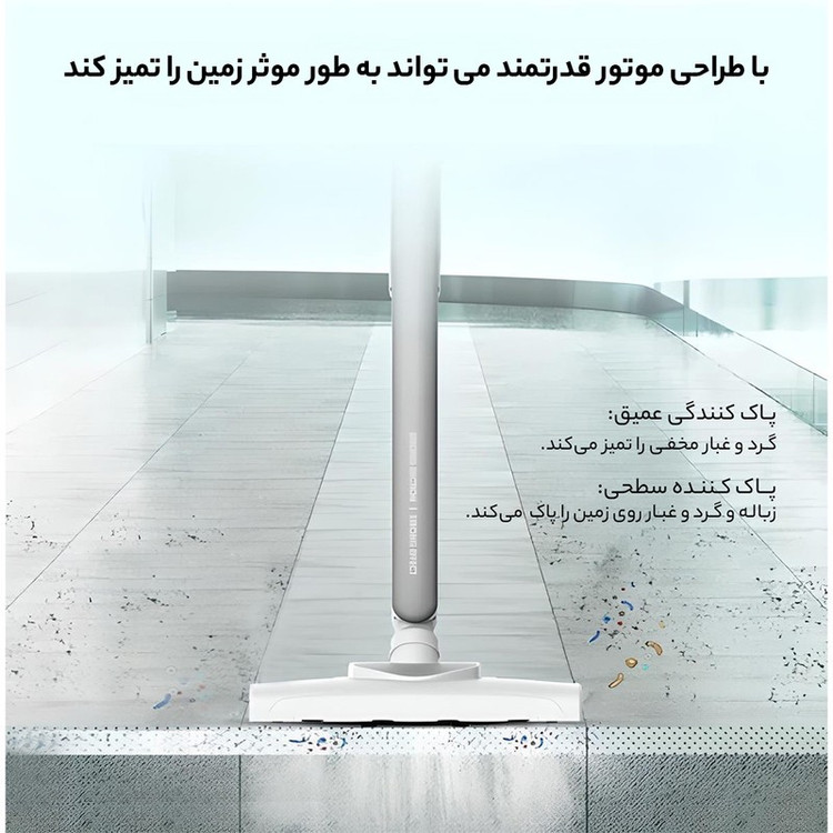 جارو شارژی عصایی درما مدل DX700s با قدرت موتور 600 وات، مخزن 0.8 لیتری، دسته ارگونومیک قابل تنظیم در حالت دستی و عصای...