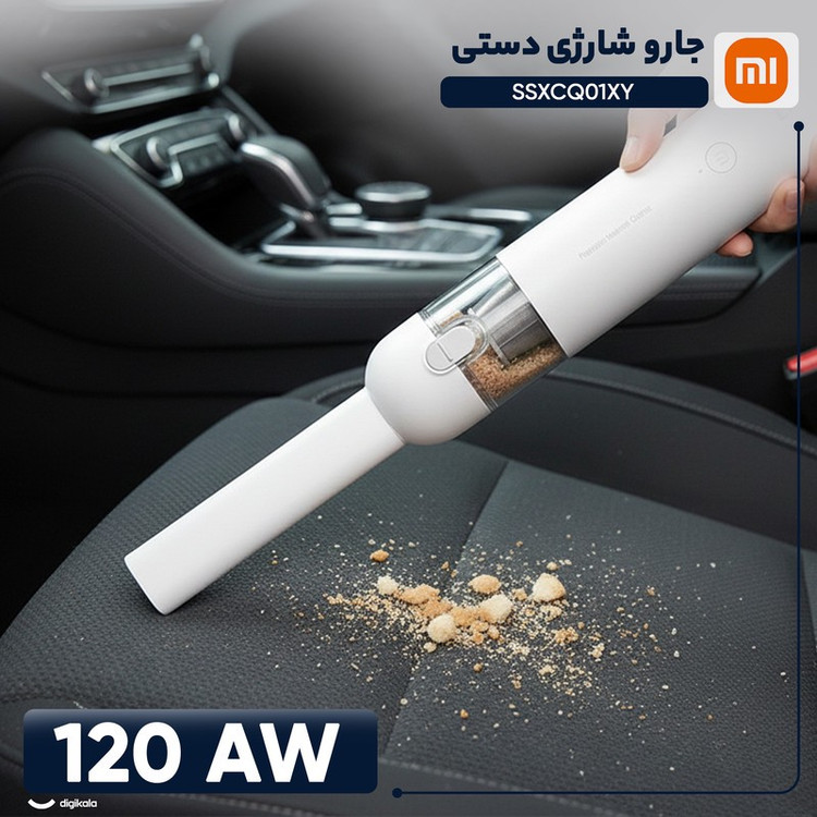 جارو شارژی دستی شیائومی مدل SSXCQ01XY با باتری لیتیوم-یونی 2000 میلی آمپر ساعت، توان 120 وات، مکش 13000 پاسکال، فیلتر...