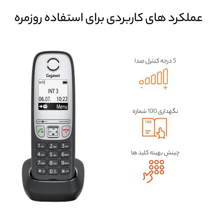 تلفن بی سیم گیگاست مدل a415