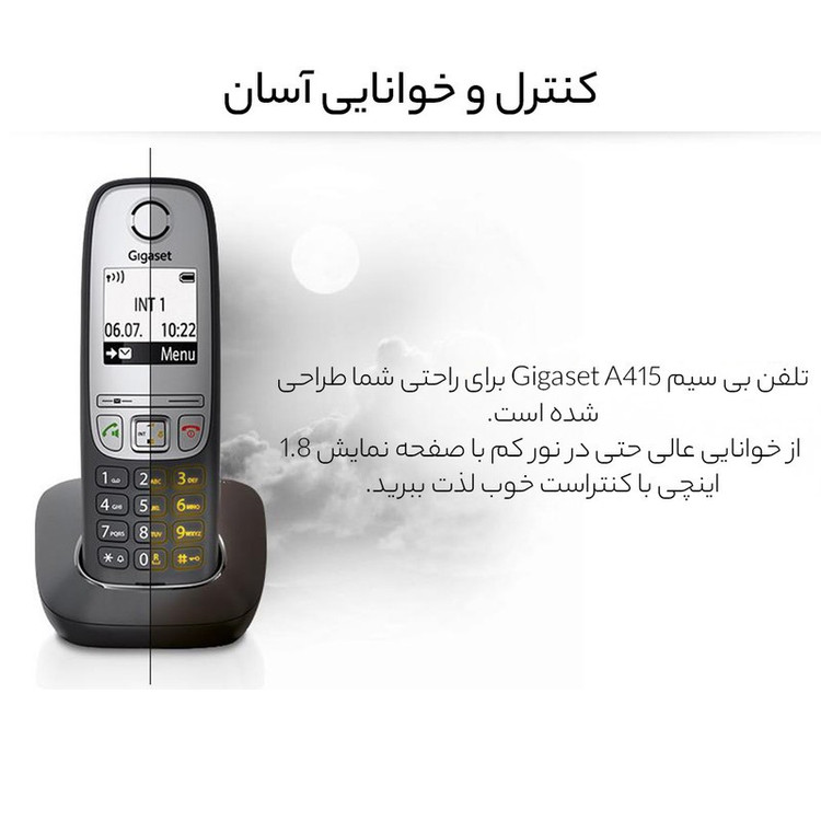 تلفن بی سیم گیگاست مدل a415