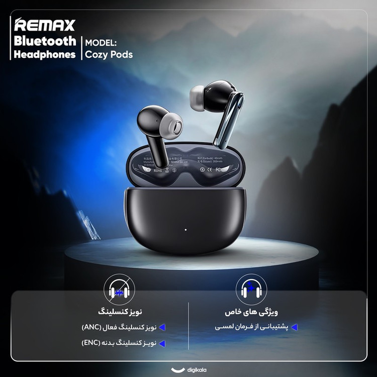 هدفون بلوتوثی ریمکس مدل Cozy Pods دارای نویز کنسلینگ فعال (ANC) و نویز کنسلینگ میکروفون (ENC)، درگاه شارژ USB Type-C،...