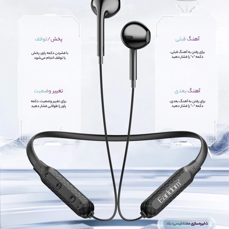 هدفون بلوتوثی ارلدام مدل BH75