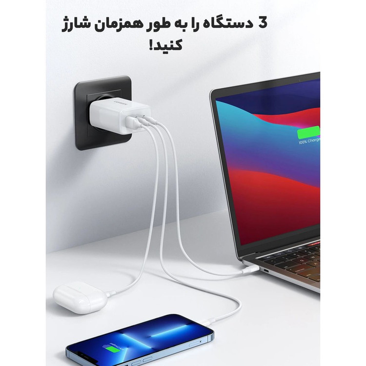 شارژر دیواری 65 وات یوگرین مدل CD275-90496