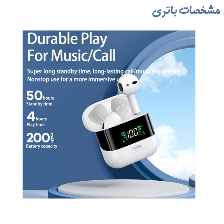 هدفون بلوتوثی ریمکس مدل TWS-10 PLUS فاقد قابلیت نویز کنسلینگ، درگاه شارژ Lightning، پشتیبانی از فرمان لمسی، نمایشگر ر...