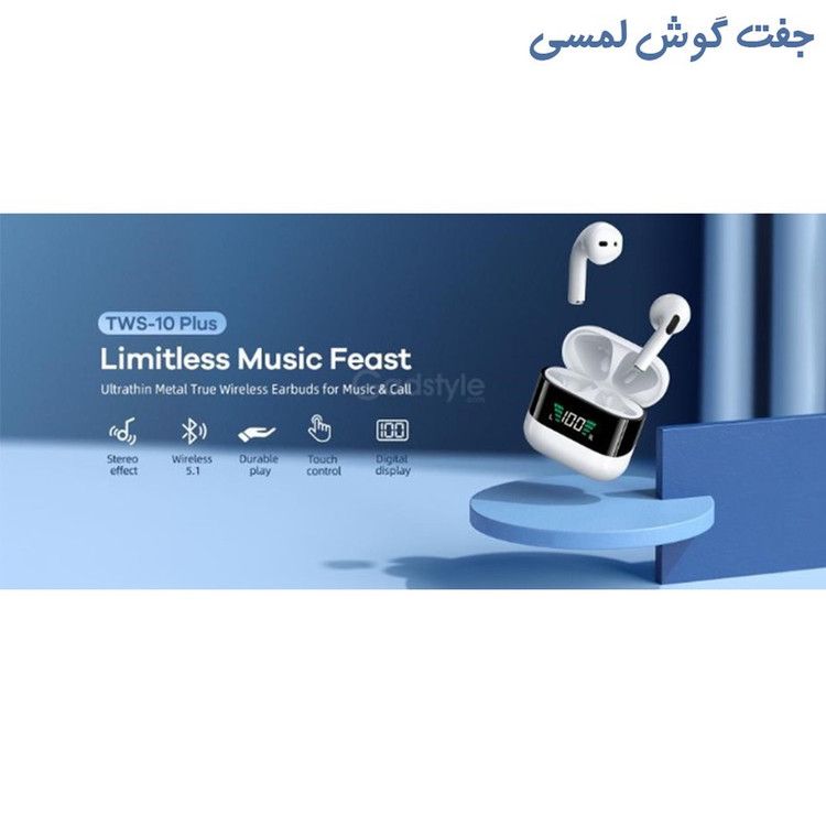 هدفون بلوتوثی ریمکس مدل TWS-10 PLUS فاقد قابلیت نویز کنسلینگ، درگاه شارژ Lightning، پشتیبانی از فرمان لمسی، نمایشگر ر...
